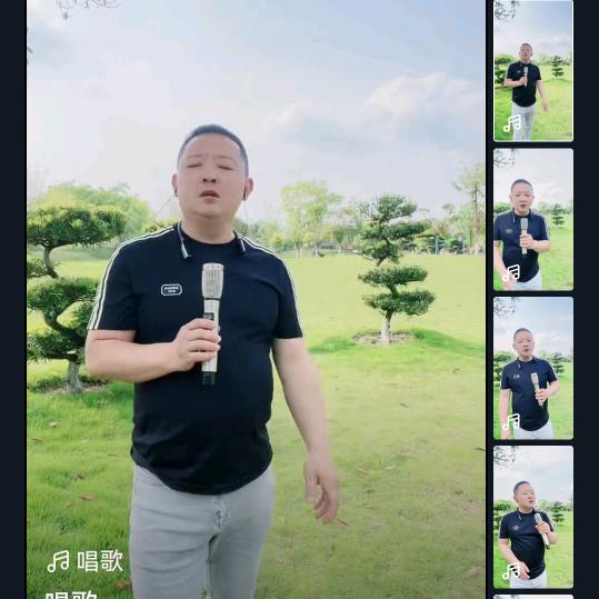 70后三哥🎤