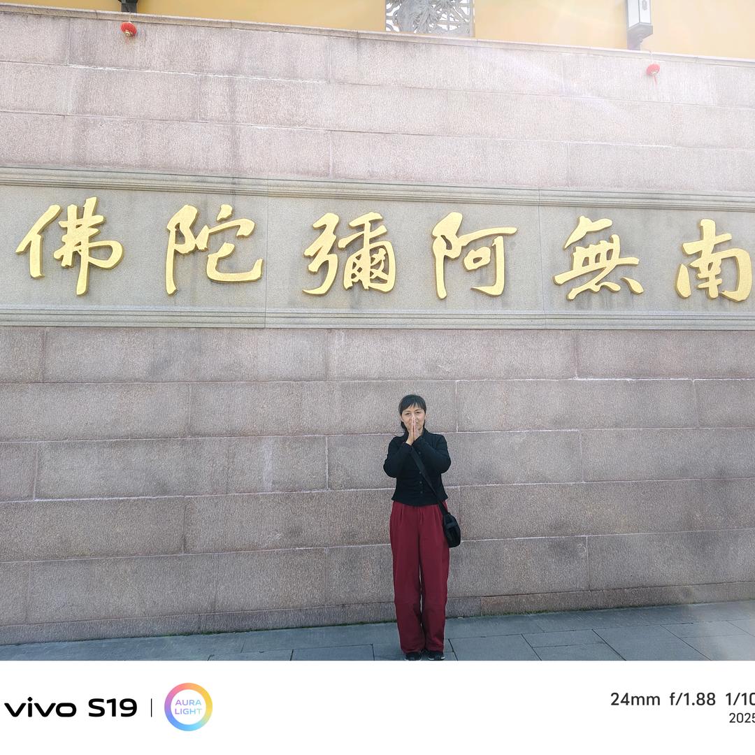 等风也等你