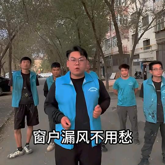 乌市郑州大杞装饰小马维修窗户