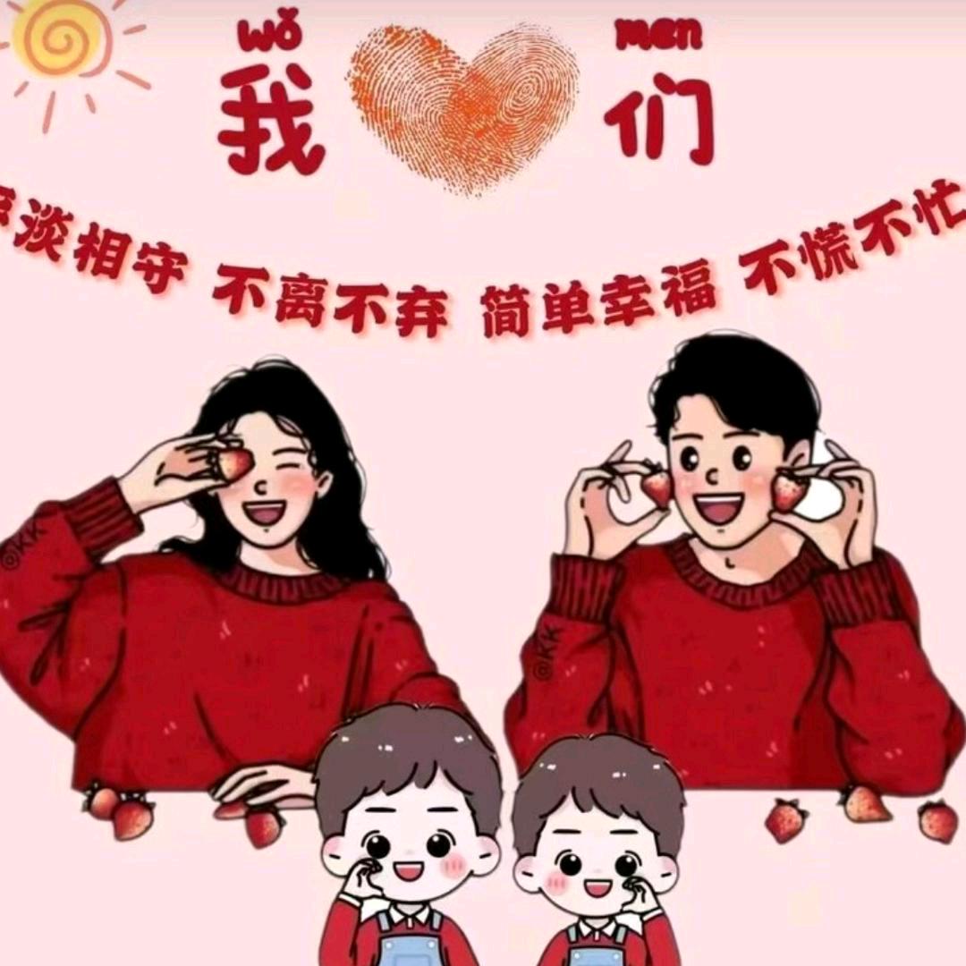 瑞麒