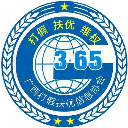 广西扶优