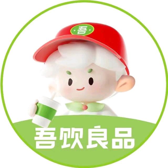 吾饮良品（金鼎上城店）