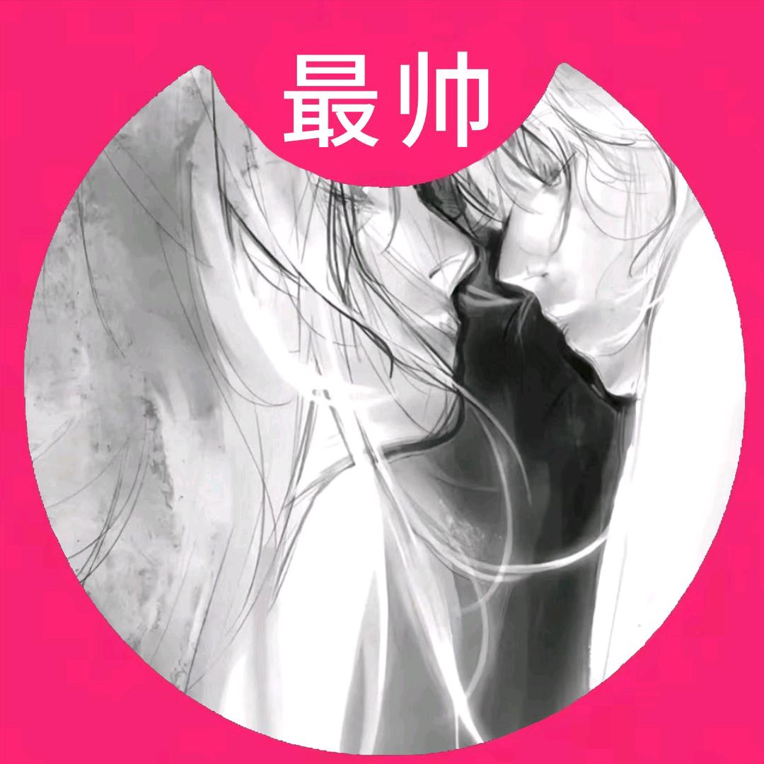 阿漁🐬