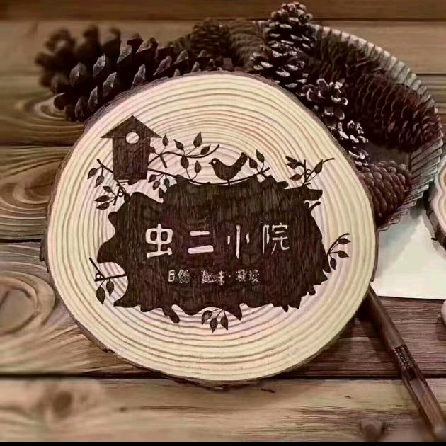 仪陇虫二小院服装店