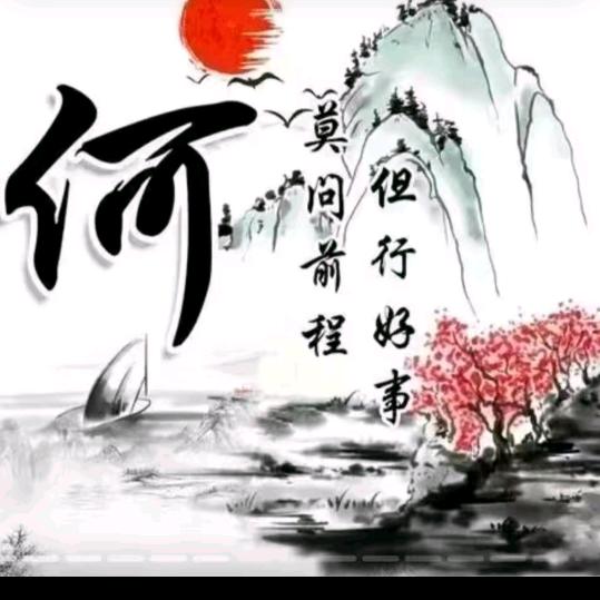 想你的时候就去问月亮