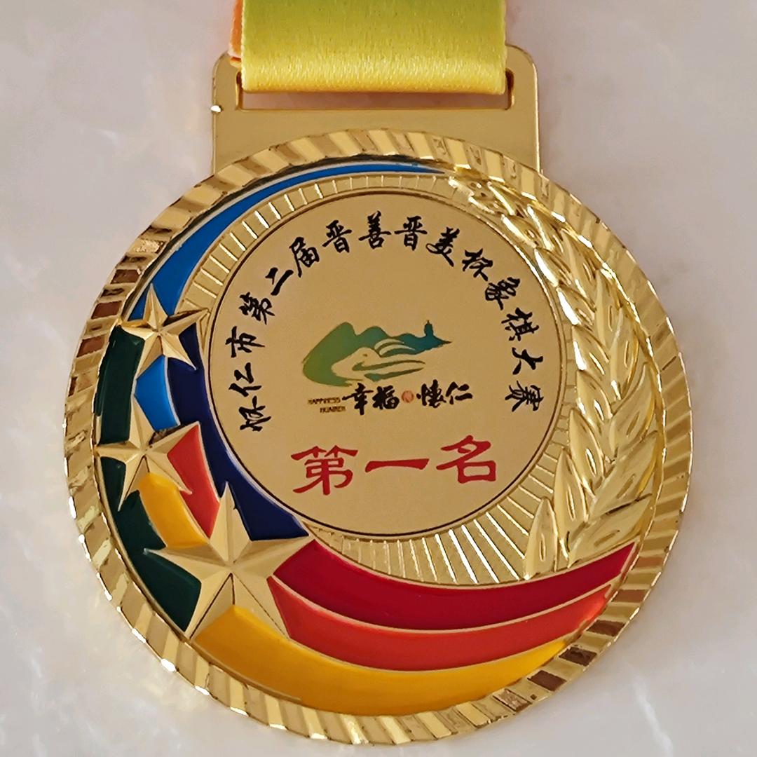 利永贞