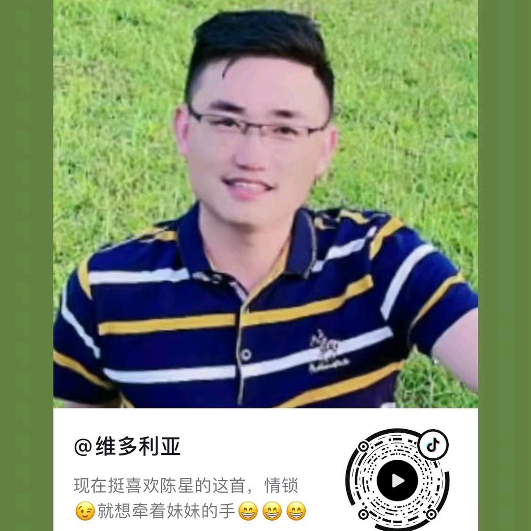 维多利亚丁丁哥