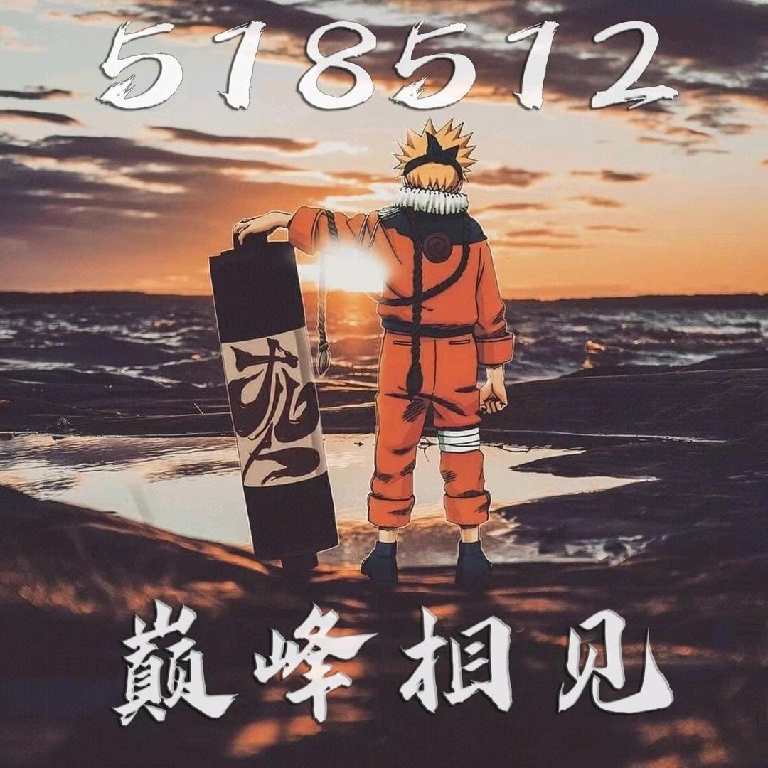 介伯也