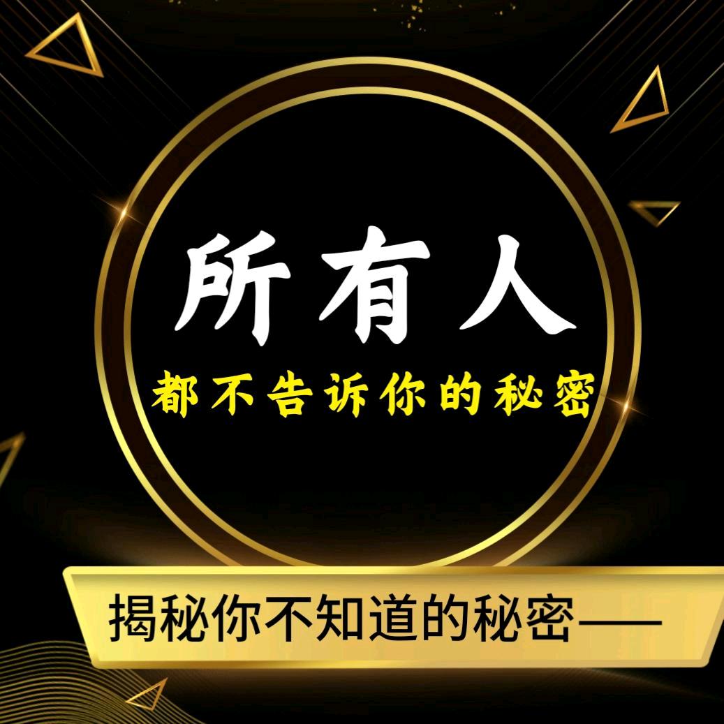 人性权谋心法1