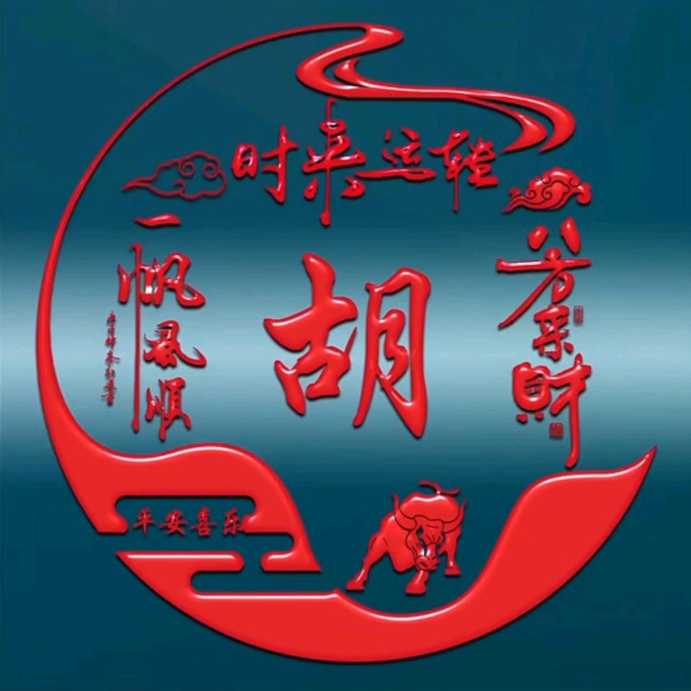 家有两宝