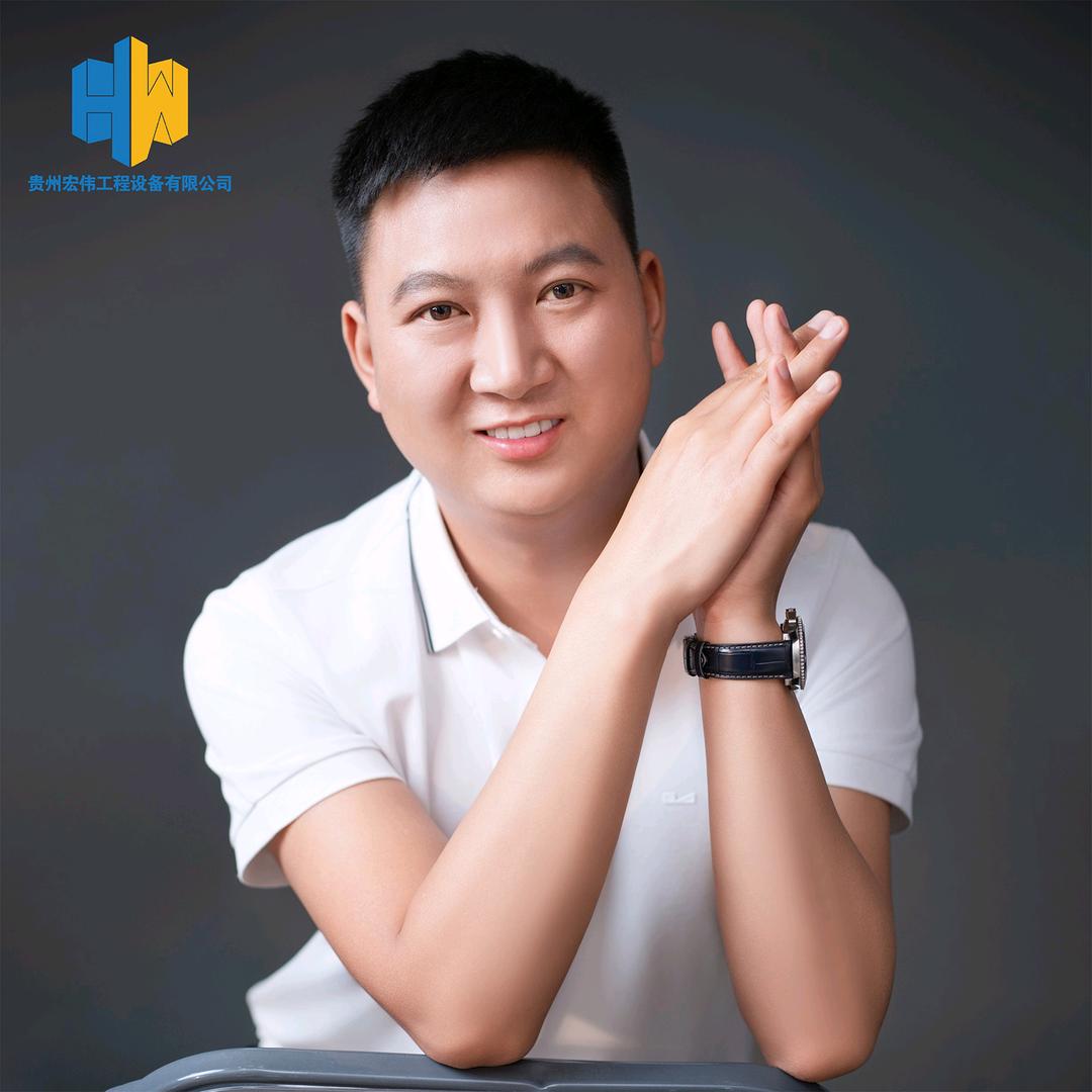 贵州宏伟工程设备有限公司