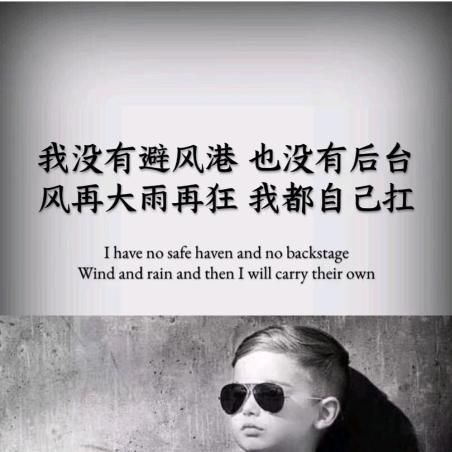 苏州博麟……刘毅麟