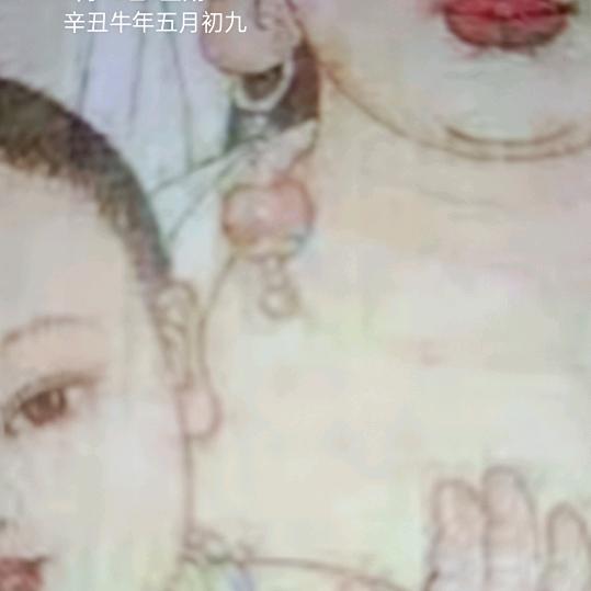 八百罗汉