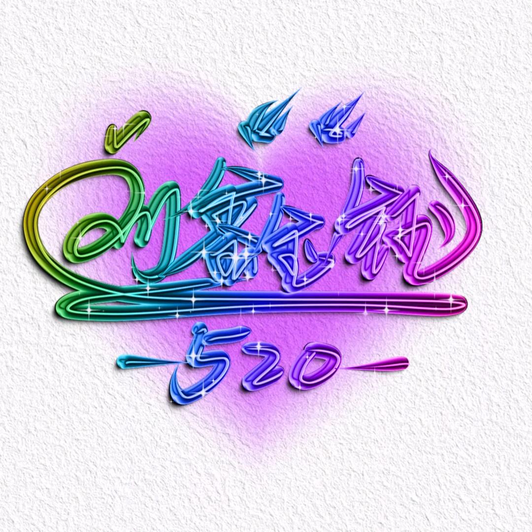 💞细💞品💞岁💘月，
