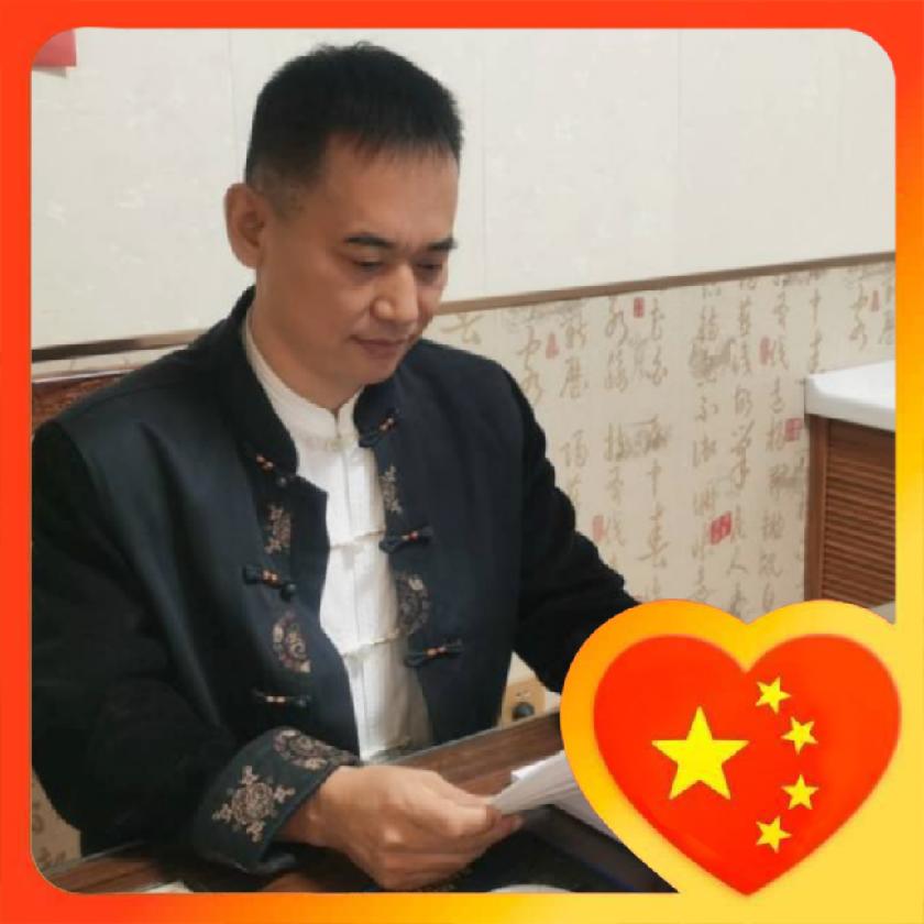 子墨✍恋字
