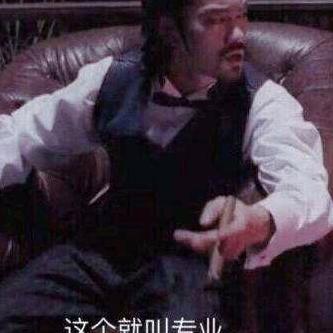 爱情总是后人乘凉