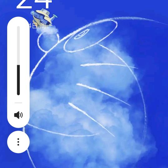 s大树