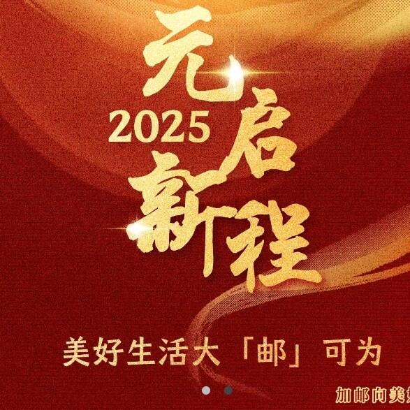 财满兜