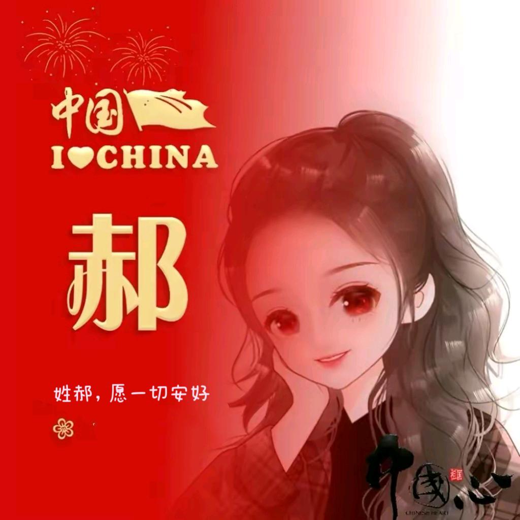 ↘浅念℡头像
