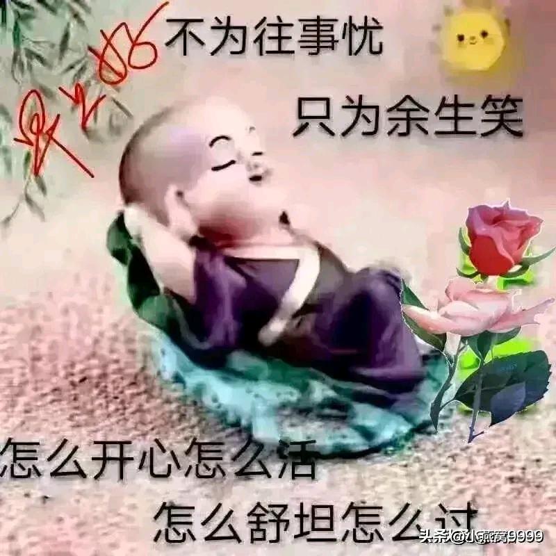 一切顺其自然
