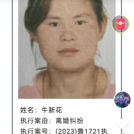 今生遇见你.