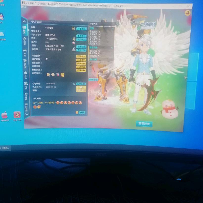 从前的幸福如烟消散