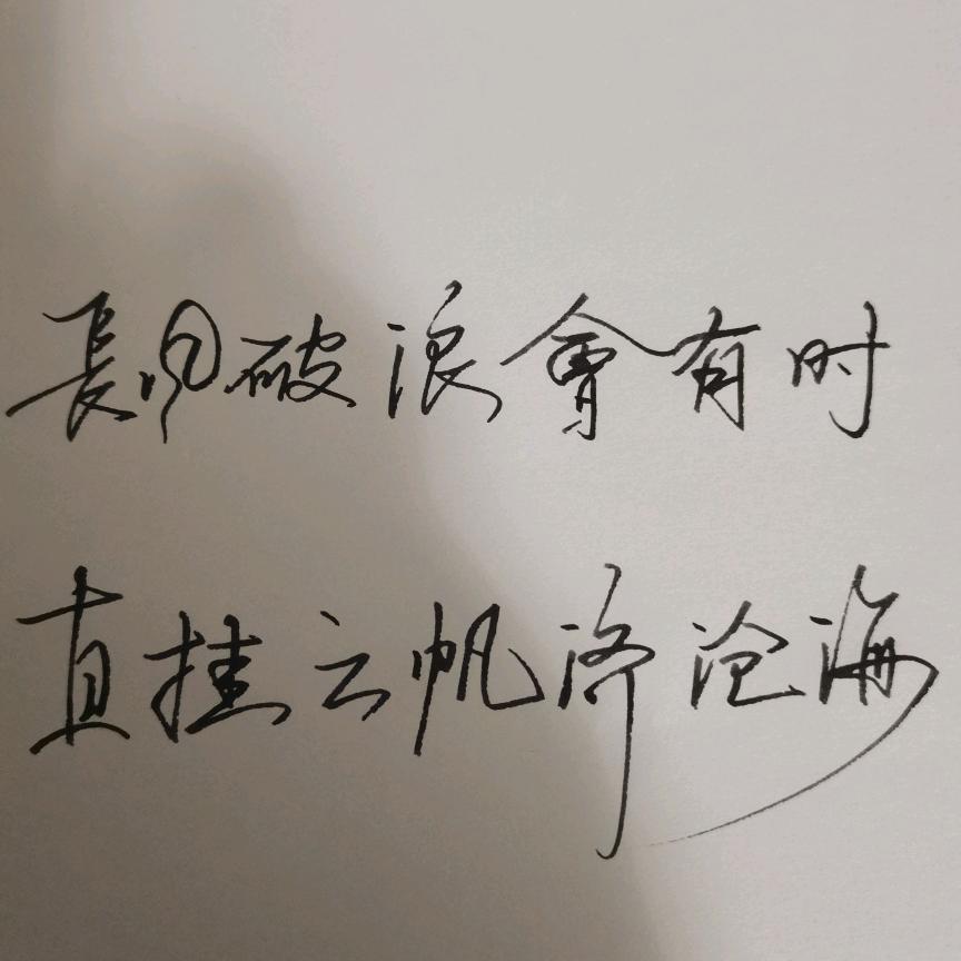猫叔