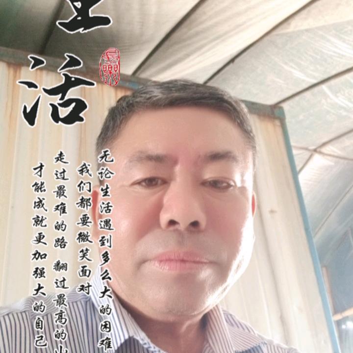 老林西瓜