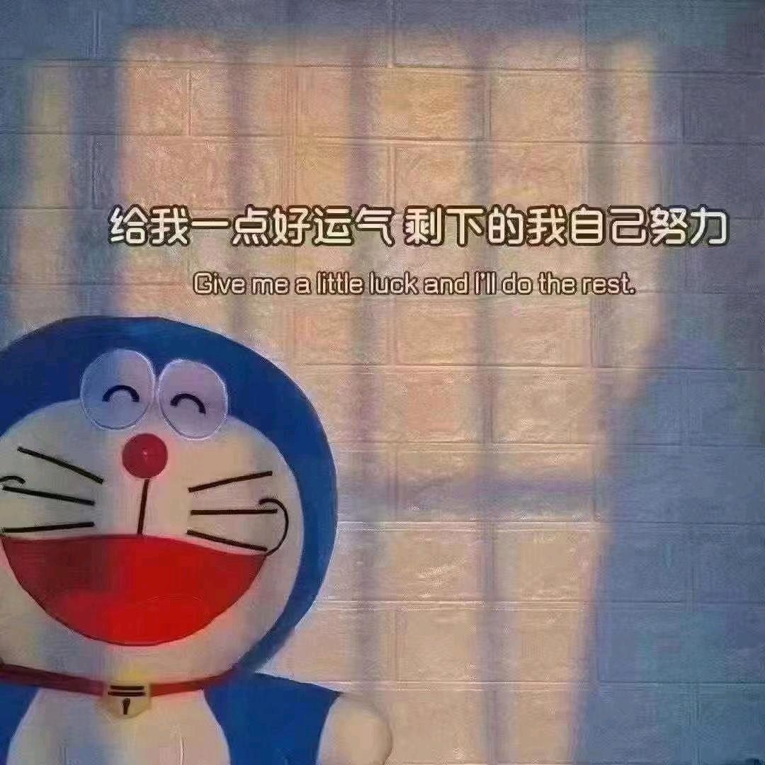 大白菜