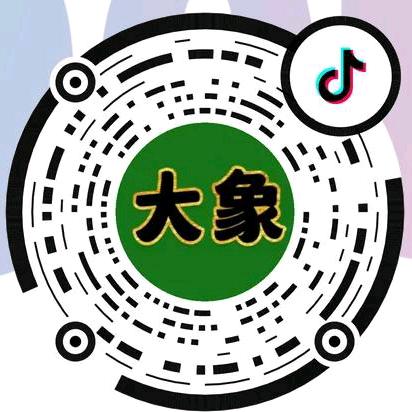 @大象