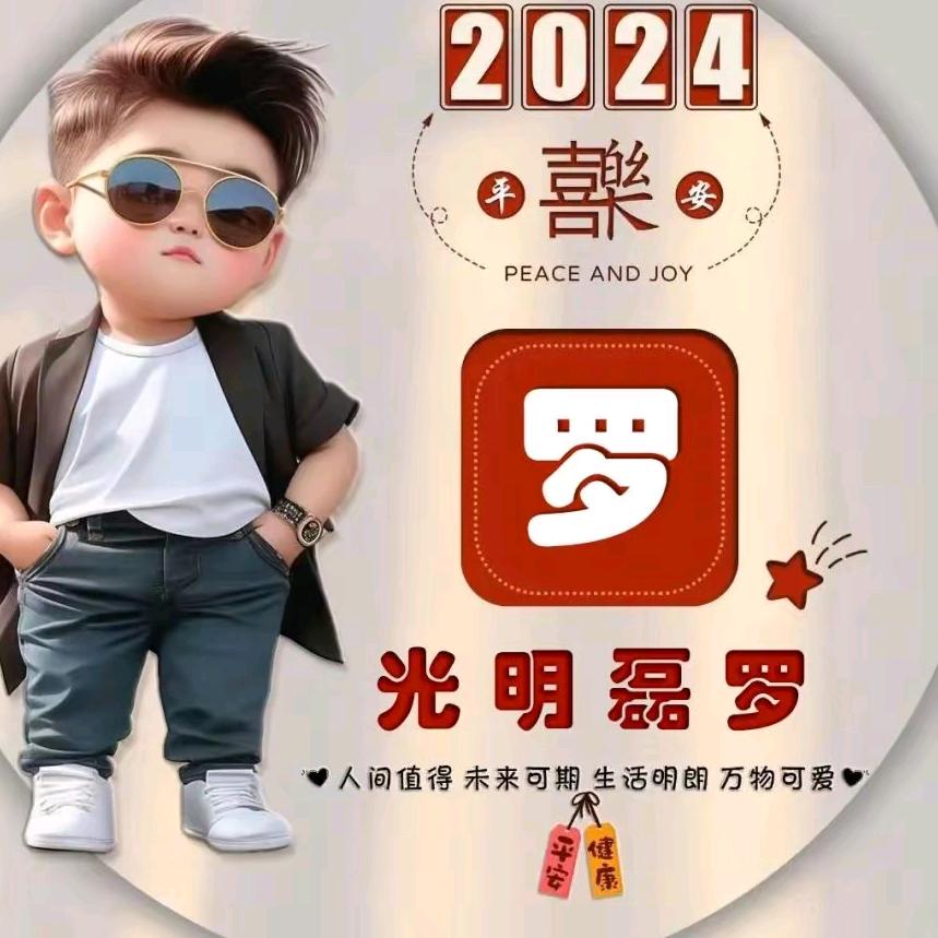 北极星教育咨询