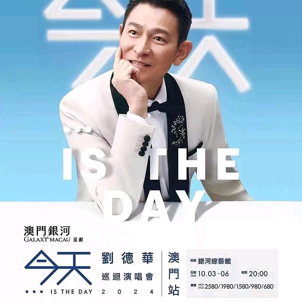 宁夏格瓦拉