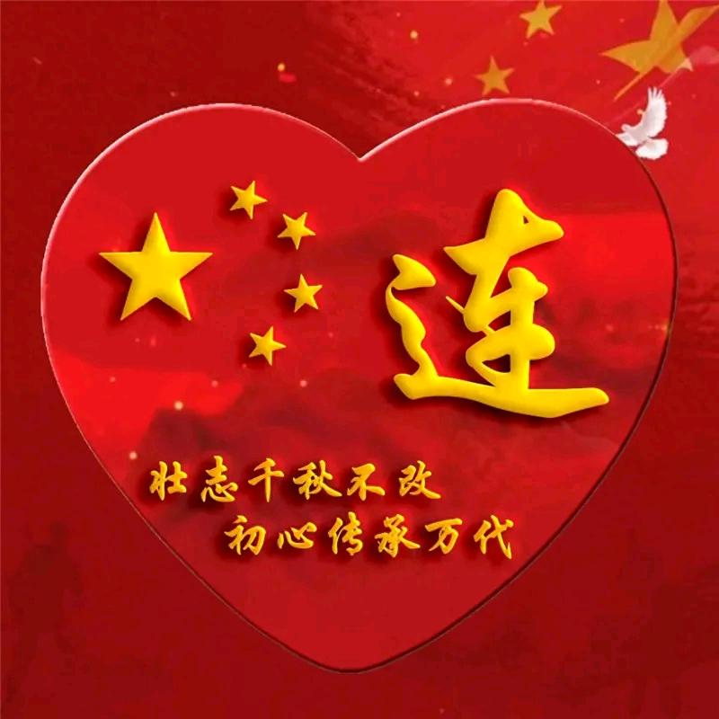 一辈子的幸福