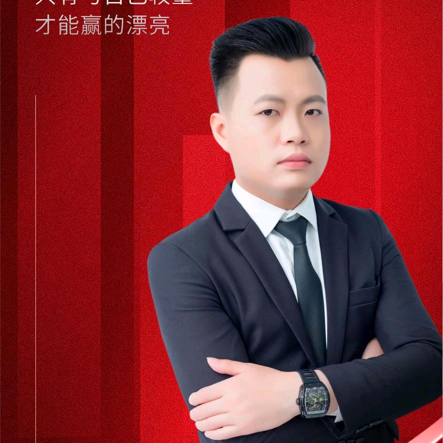 三祺城繁华里：罗成