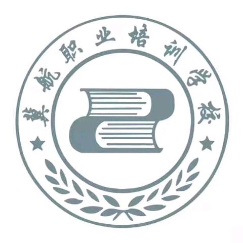 定州市冀航职业培训学校