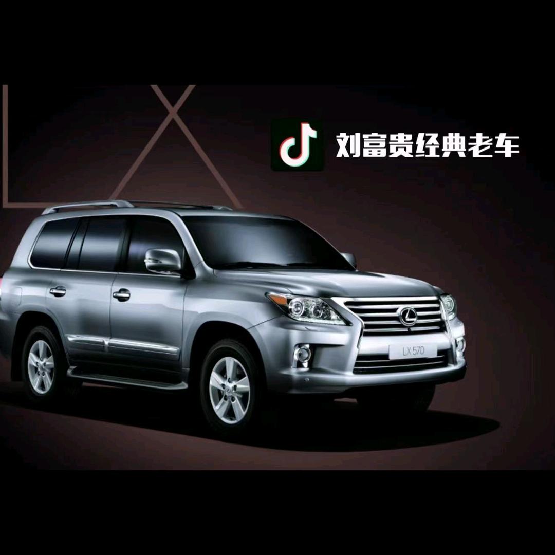 刘富贵经典老车