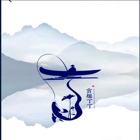 丁老三
