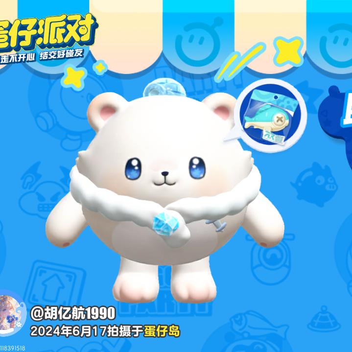 幸福幸福