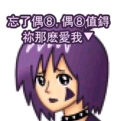 情路