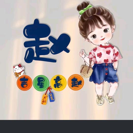丽