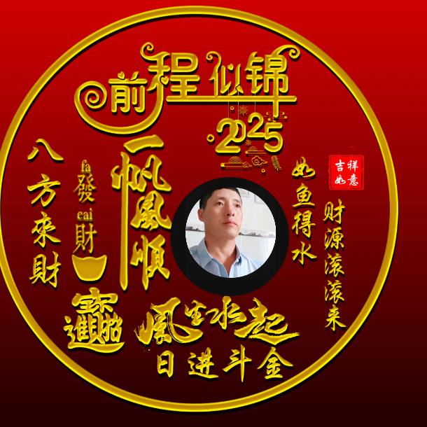 亮哥