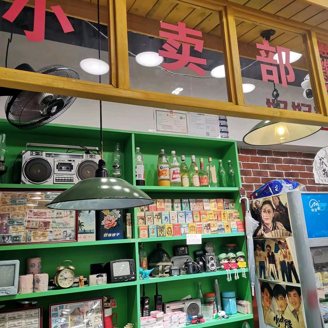 南方的小卖部