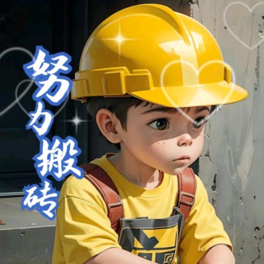 刘姐姐
