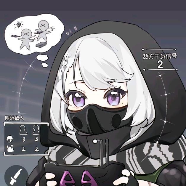 柚子（三角洲行动）