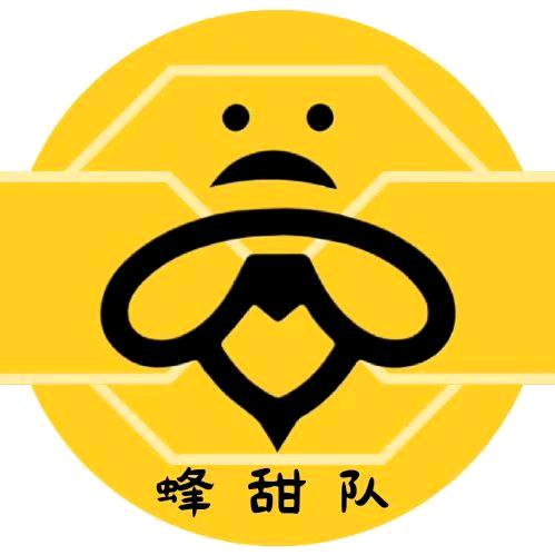 油山镇“双百行动”蜂甜队