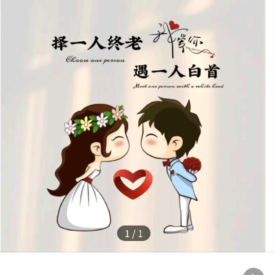 💑啊东💑