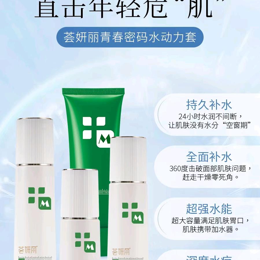 荟妍丽(财苑小区店)