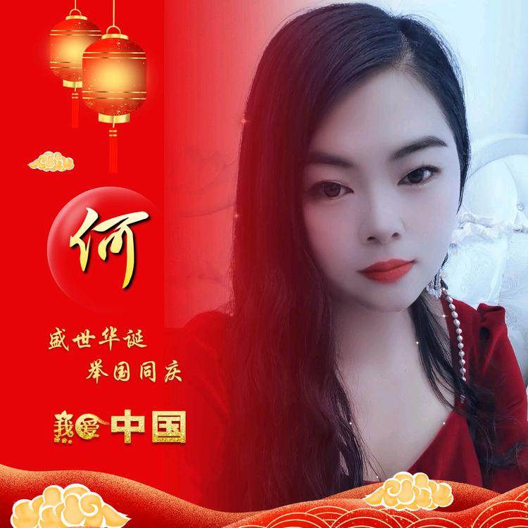 贵州妹