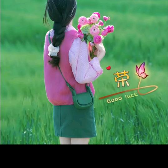 蓉儿