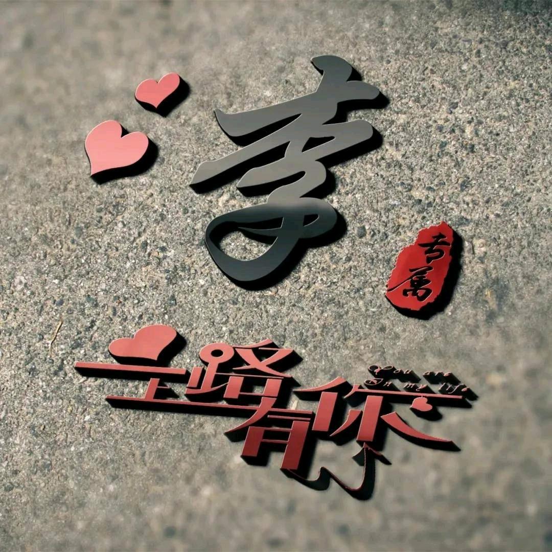 吃饭拿大碗～